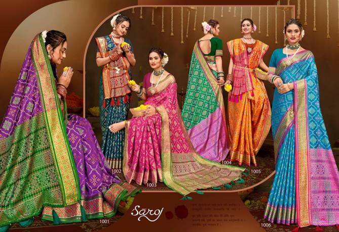 Mahurat Silk Vol 2 By Saroj Designer Silk Wedding Saree Suppliers In India
